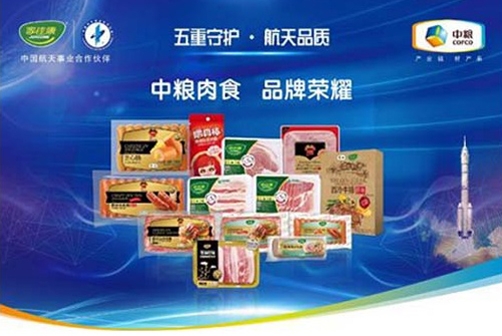 中糧家佳康（赤峰）有限公司養(yǎng)殖場(chǎng)項(xiàng)目